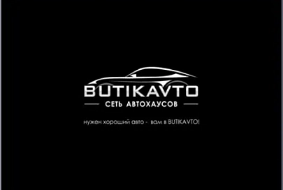 Новые автомобили: безопасная сделка и сервис сети автохаусов BUTIKAVTO